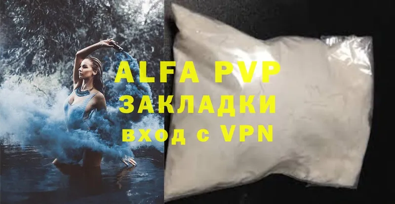 Alpha-PVP мука Дивногорск