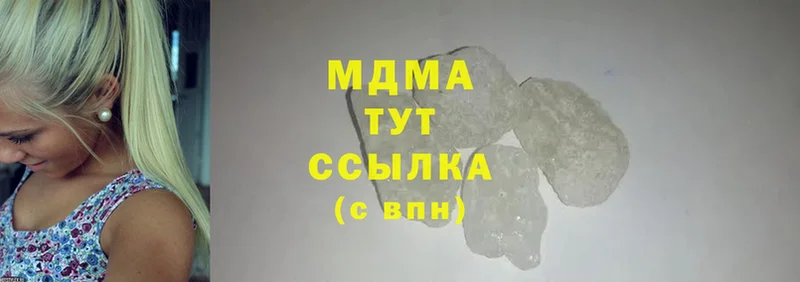 MDMA VHQ  дарнет шоп  это телеграм  Дивногорск 